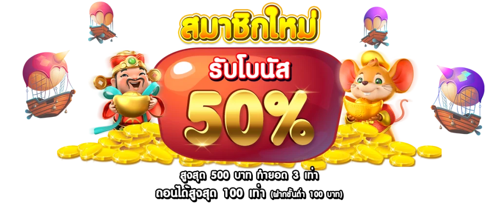 slot ฝากไม่มีขั้นต่ํา