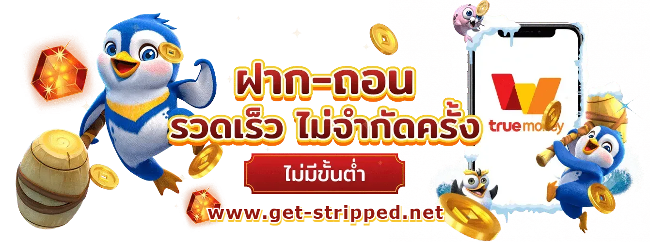 slot ฝากไม่มีขั้นต่ํา