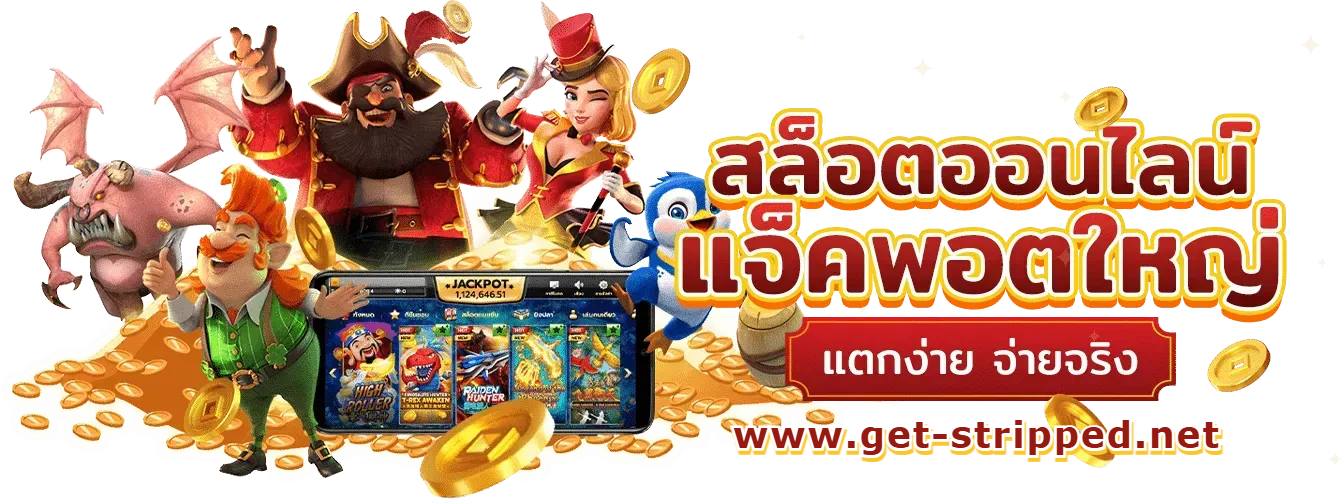 slot ฝากไม่มีขั้นต่ํา