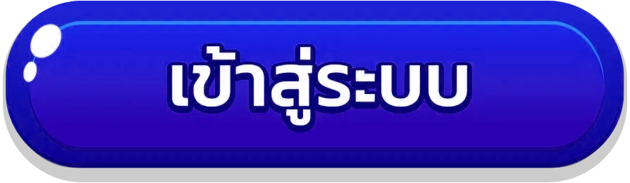 slot ฝากไม่มีขั้นต่ํา