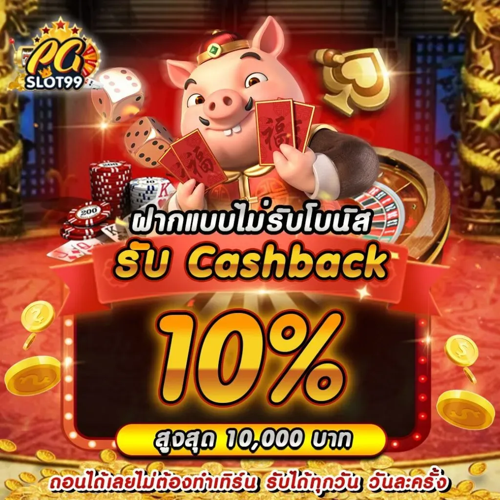 slot ฝากไม่มีขั้นต่ํา