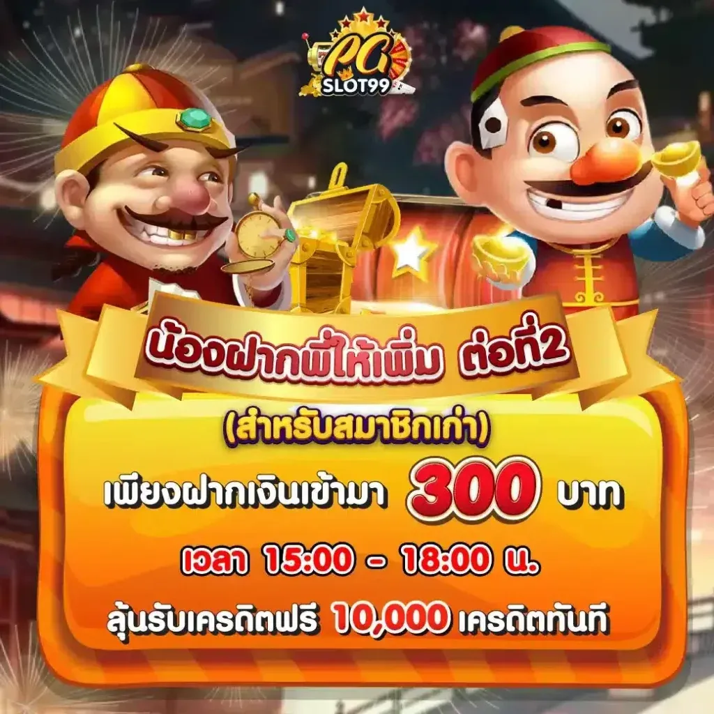 slot ฝากไม่มีขั้นต่ํา